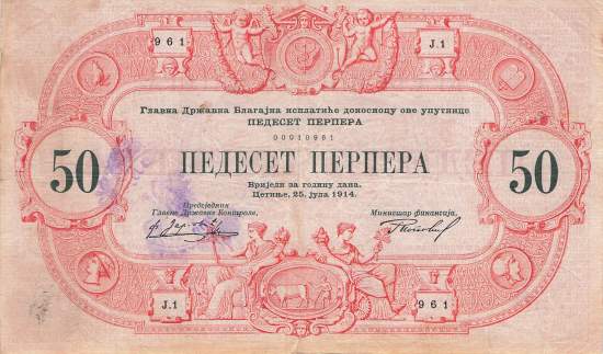 50 Perpera 1914Kolasin P M46